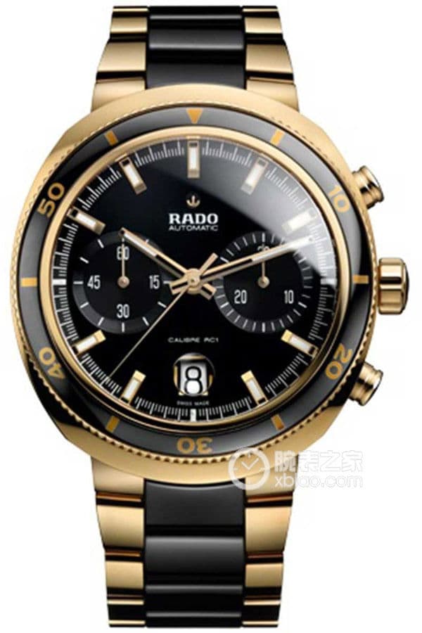 Rado D-STAR 200 200 R15967162